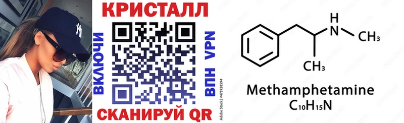 АМФ VHQ кракен tor Луга продажа наркотиков
