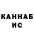 КЕТАМИН ketamine Aksana Kurbayeva