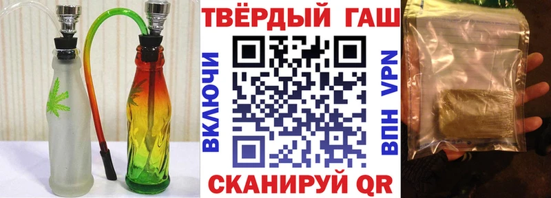 Гашиш индика сатива  МЕГА   Луга  купить  цена 