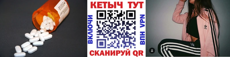 КЕТАМИН VHQ сайты даркнета телеграм Луга