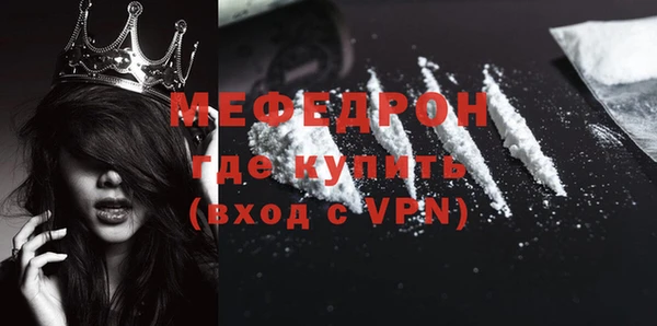 первитин Алексеевка
