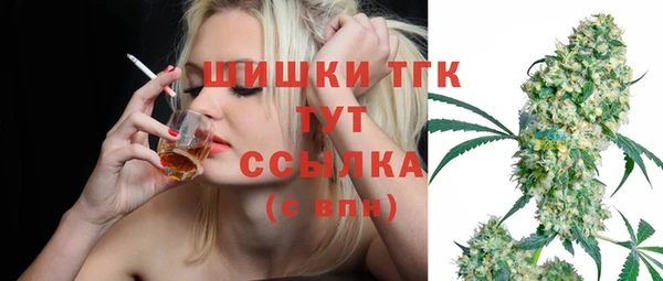 первитин Алексеевка