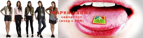 первитин Алексеевка