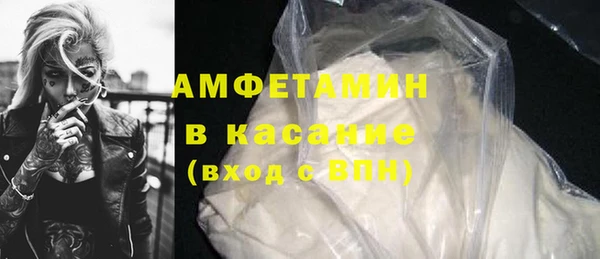 первитин Алексеевка