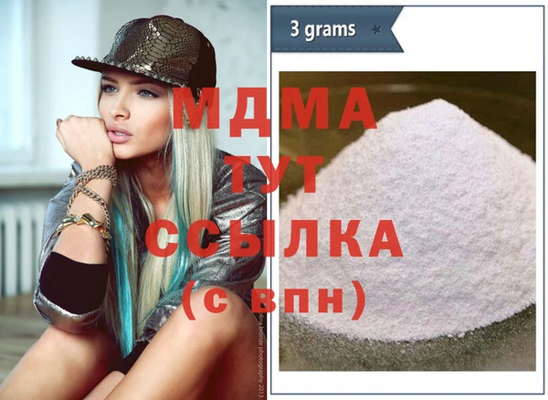 первитин Алексеевка