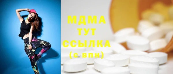 первитин Алексеевка