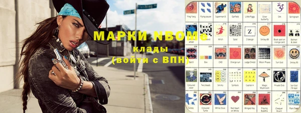 mix Алексин