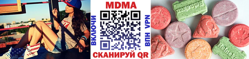 МДМА кристаллы  Луга 