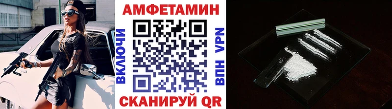 МЕТАМФЕТАМИН мет  Луга 