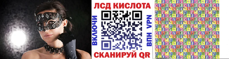кракен   Луга  Марки NBOMe 1,8мг 