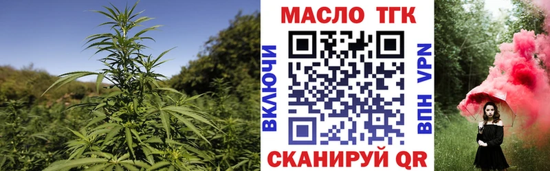 Дистиллят ТГК Wax  omg как войти  Луга  как найти  
